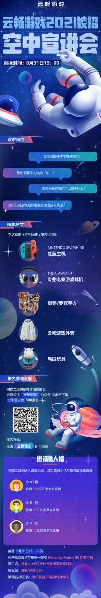 空宣图小小.png