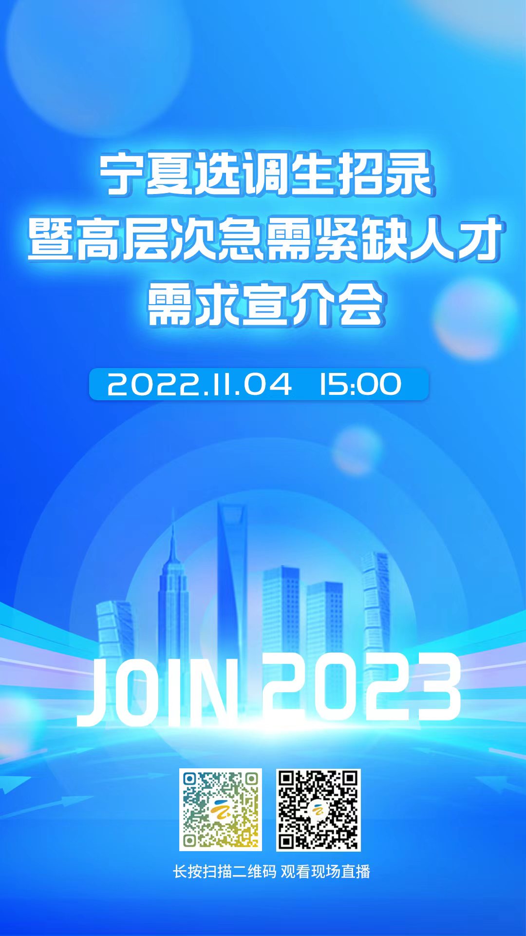 微信图片_20221103123753.jpg