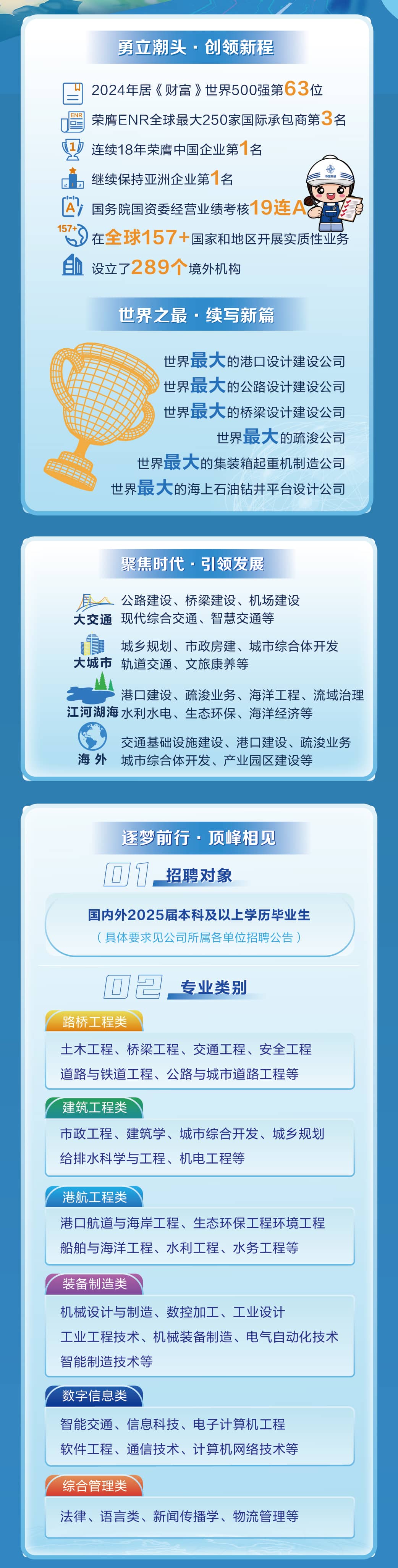 freecompress-微信图片_20241119142517.jpg